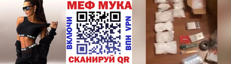 Наркошоп купить Каннабис  A PVP  Гашиш  Меф мяу мяу  Реутов