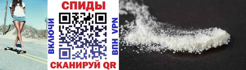 Amphetamine Розовый  Купить  Реутов