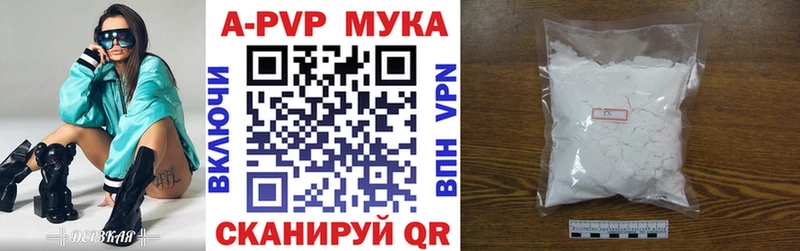 Купить где  Реутов  Alpha-PVP мука 