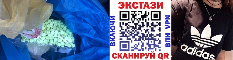 Купить  Реутов  Экстази XTC 