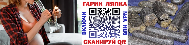 ГАШ Premium  Купить закладки  Реутов