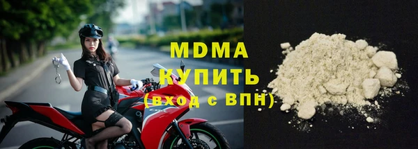 COCAINE Новокубанск