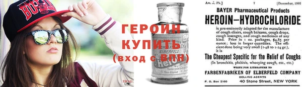 молекула духа Новодвинск