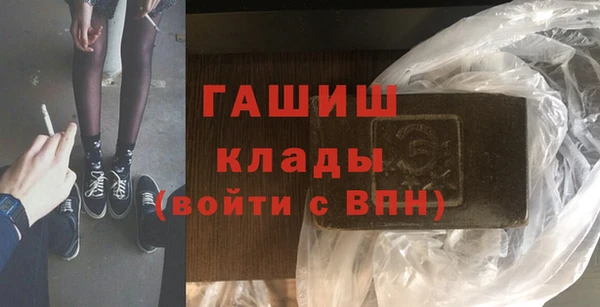 COCAINE Новокубанск