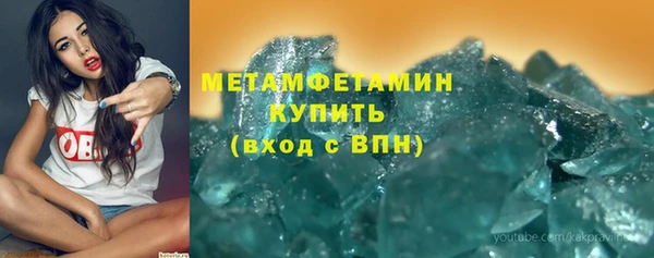 молекула духа Новодвинск