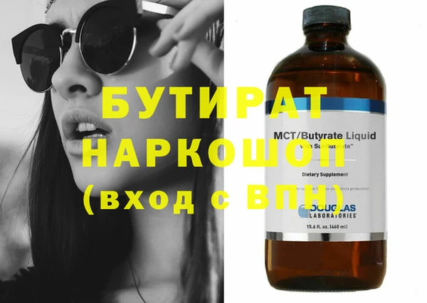 молекула духа Новодвинск