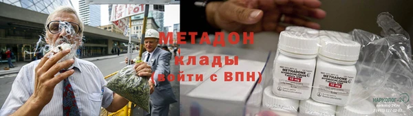 молекула духа Новодвинск