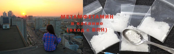 COCAINE Новокубанск