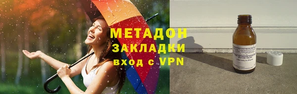 COCAINE Новокубанск