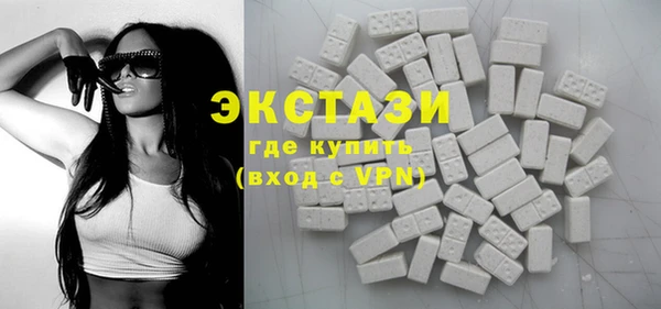 молекула духа Новодвинск
