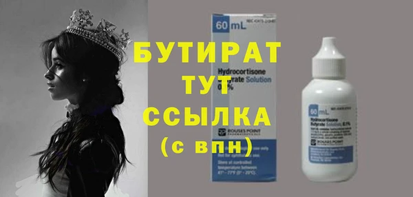 молекула духа Новодвинск
