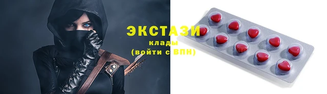 молекула духа Новодвинск