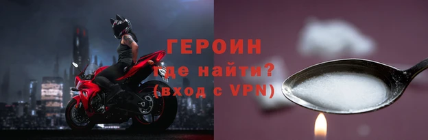 молекула духа Новодвинск
