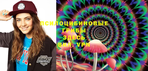 COCAINE Новокубанск