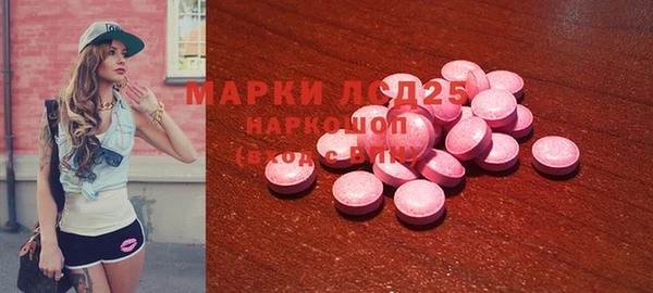 COCAINE Новокубанск