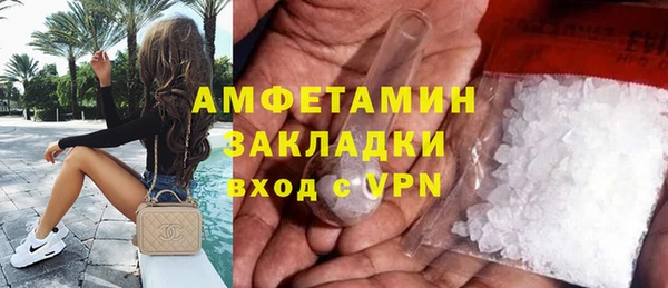 молекула духа Новодвинск