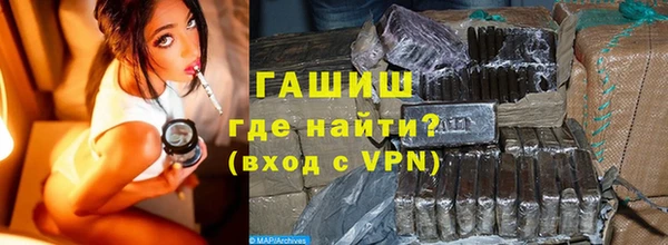молекула духа Новодвинск