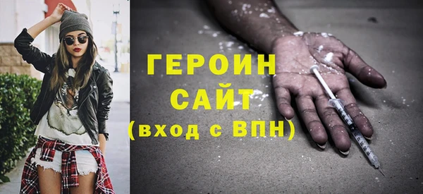 молекула духа Новодвинск