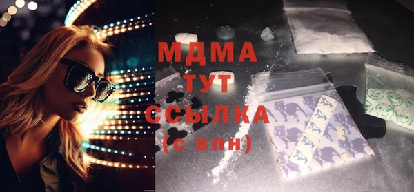 молекула духа Новодвинск