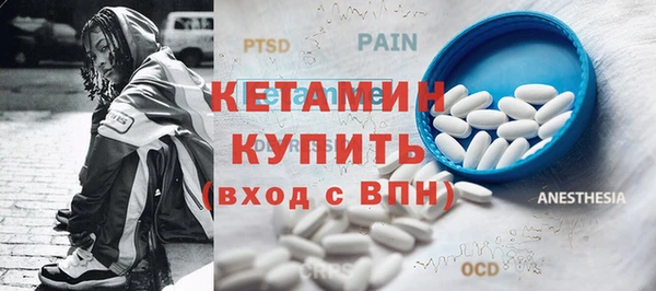 молекула духа Новодвинск