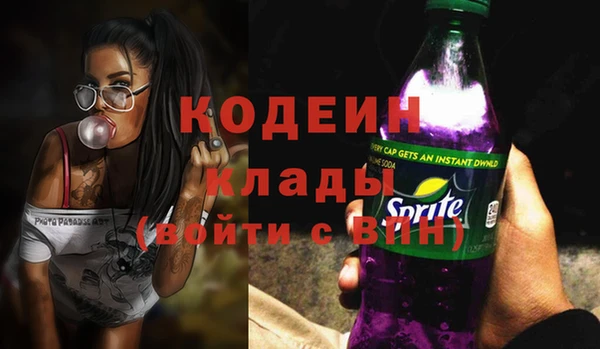 COCAINE Новокубанск