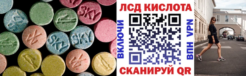 LSD-25 экстази кислота  Купить  Реутов 