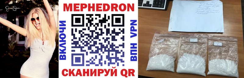 Купить закладки  Реутов  Меф VHQ 