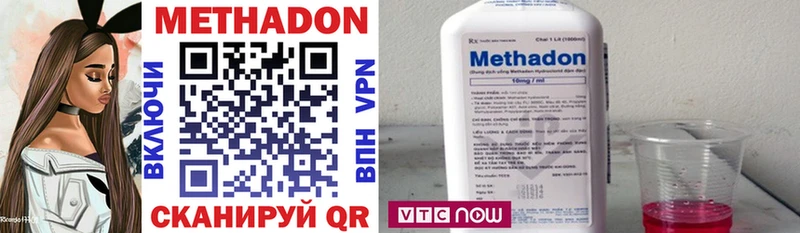 Метадон белоснежный  Купить  Реутов 
