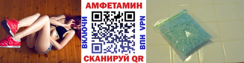 Первитин Methamphetamine  Купить закладки  Реутов 